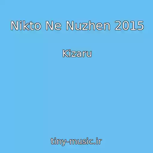 کاور آهنگ Nikto Ne Nuzhen 2015 از Kizaru