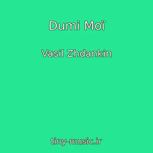 کاور آهنگ Dumi Moї از Vasil Zhdankіn