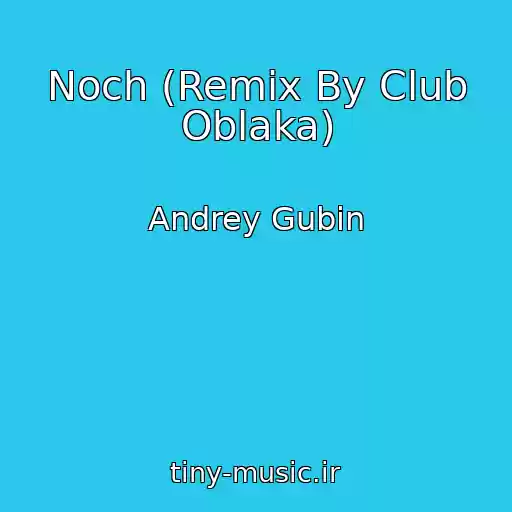 کاور آهنگ Noch (Remix By Club Oblaka) از Andrey Gubin