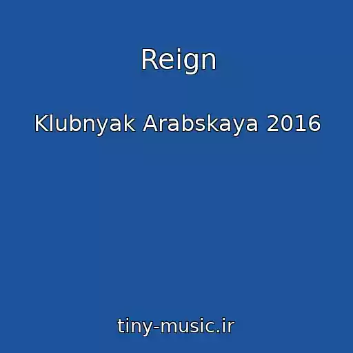 کاور آهنگ Reign از Klubnyak Arabskaya 2016