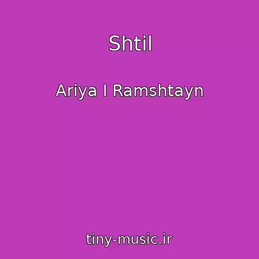 کاور آهنگ Shtil از Ariya I Ramshtayn