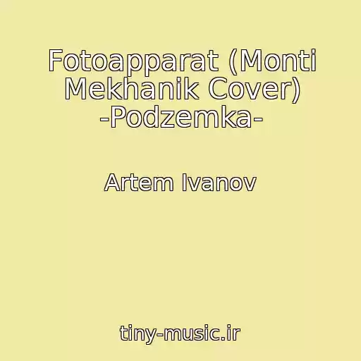 کاور آهنگ Fotoapparat (Monti Mekhanik Cover) -Podzemka- از Artem Ivanov