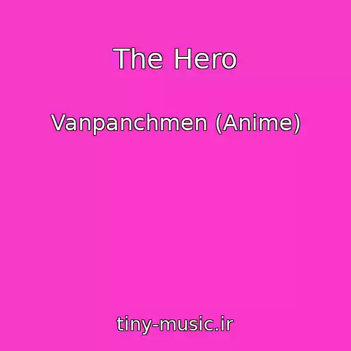 کاور آهنگ The Hero از Vanpanchmen (Anime)