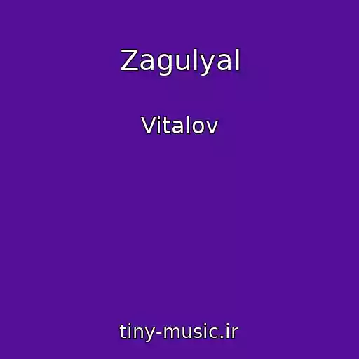 کاور آهنگ Zagulyal از Vitalov