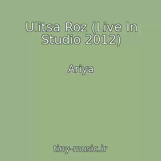 کاور آهنگ Ulitsa Roz (Live In Studio 2012) از Ariya