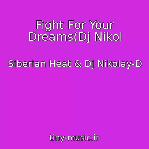 کاور آهنگ Fight For Your Dreams(Dj Nikol از Siberian Heat & Dj Nikolay-D