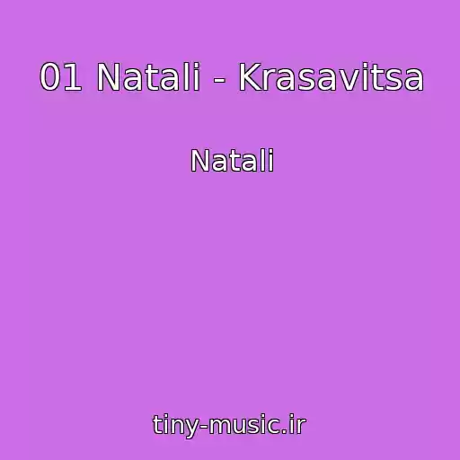 کاور آهنگ 01 Natali - Krasavitsa از Natali