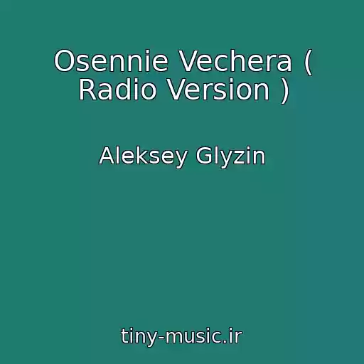 کاور آهنگ Osennie Vechera ( Radio Version ) از Aleksey Glyzin