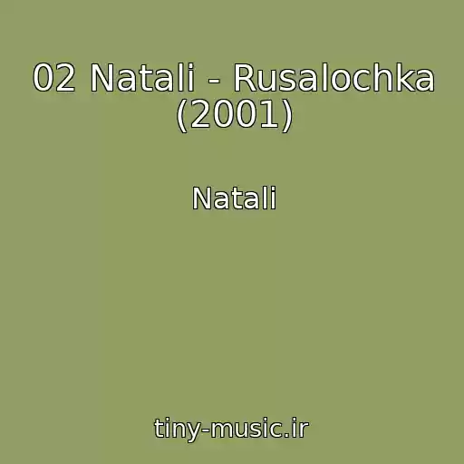 کاور آهنگ 02 Natali - Rusalochka (2001) از Natali