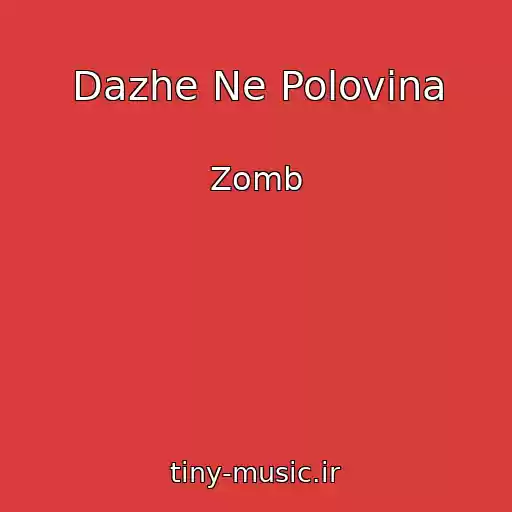 کاور آهنگ Dazhe Ne Polovina از Zomb