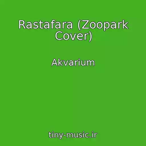 کاور آهنگ Rastafara (Zoopark Cover) از Akvarium