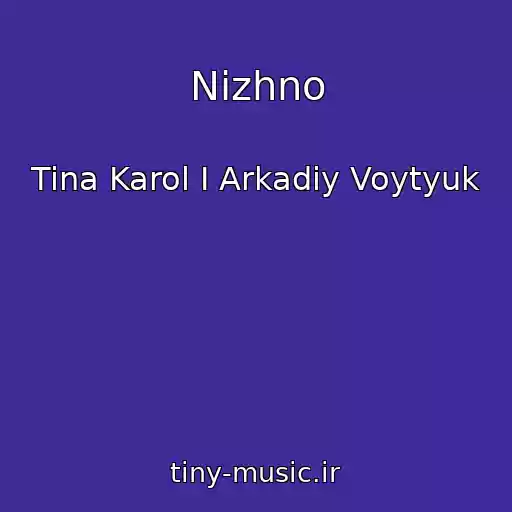کاور آهنگ Nіzhno از Tina Karol I Arkadiy Voytyuk