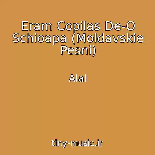 کاور آهنگ Eram Copilas De-O Schioapa (Moldavskie Pesni) از Alai