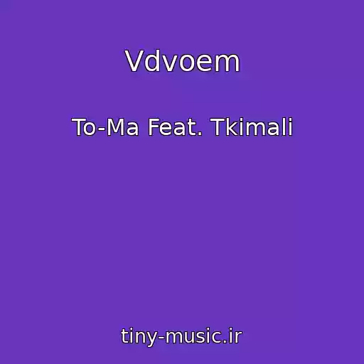 کاور آهنگ Vdvoem از To-Ma Feat. Tkimali