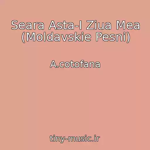 کاور آهنگ Seara Asta-I Ziua Mea (Moldavskie Pesni) از A.cotofana