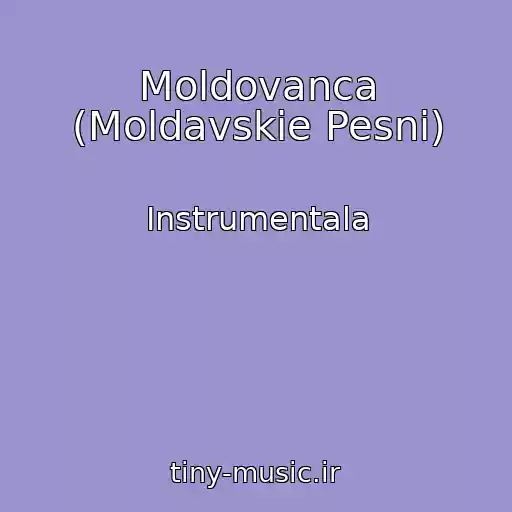 کاور آهنگ Moldovanca (Moldavskie Pesni) از Instrumentala