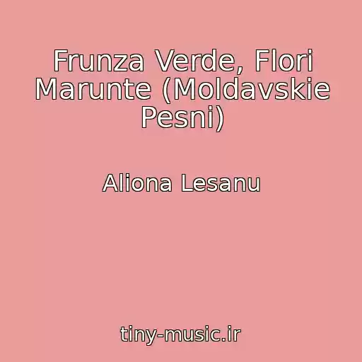 کاور آهنگ Frunza Verde, Flori Marunte (Moldavskie Pesni) از Aliona Lesanu