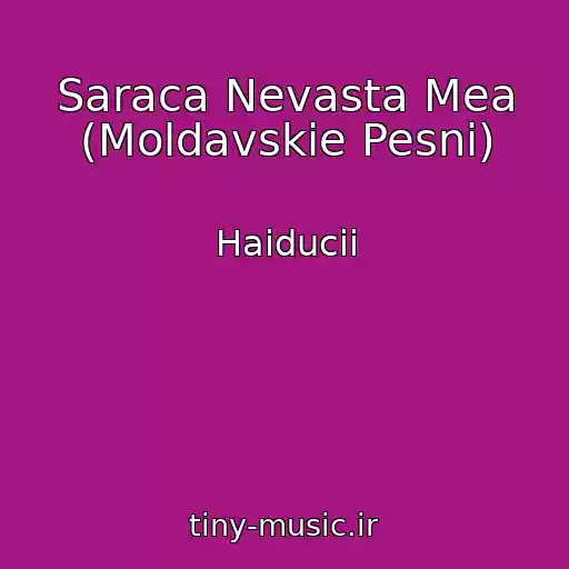 کاور آهنگ Saraca Nevasta Mea (Moldavskie Pesni) از Haiducii