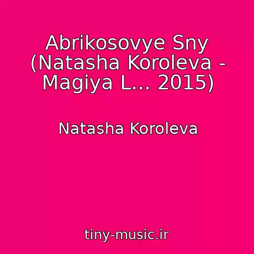 کاور آهنگ Abrikosovye Sny (Natasha Koroleva - Magiya L… 2015) از Natasha Koroleva