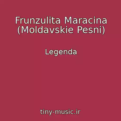 کاور آهنگ Frunzulita Maracina (Moldavskie Pesni) از Legenda