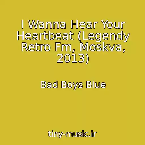 کاور آهنگ I Wanna Hear Your Heartbeat (Legendy Retro Fm, Moskva, 2013) از Bad Boys Blue