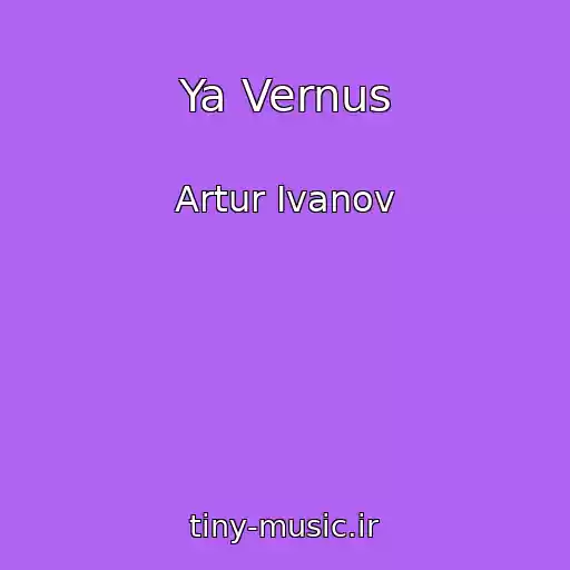 کاور آهنگ Ya Vernus از Artur Ivanov