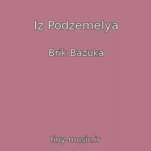 کاور آهنگ Iz Podzemelya از Brik Bazuka