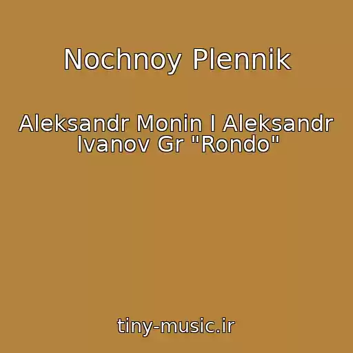 کاور آهنگ Nochnoy Plennik از Aleksandr Monin I Aleksandr Ivanov Gr "Rondo"