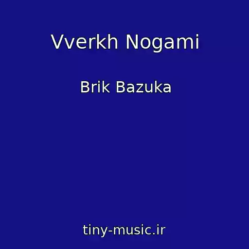 کاور آهنگ Vverkh Nogami از Brik Bazuka