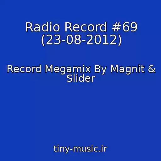 کاور آهنگ Radio Record #69 (23-08-2012) از Record Megamix By Magnit & Slider