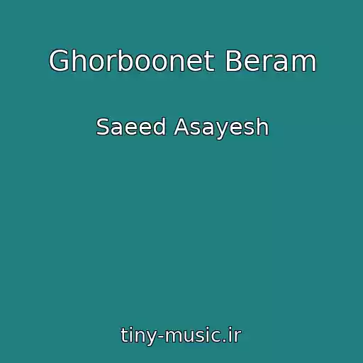 کاور آهنگ Ghorboonet Beram از Saeed Asayesh