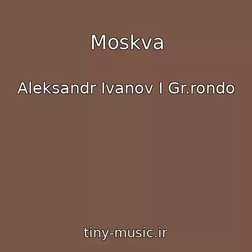 کاور آهنگ Moskva از Aleksandr Ivanov I Gr.rondo