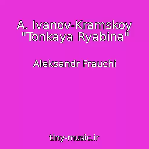 کاور آهنگ A. Ivanov-Kramskoy "Tonkaya Ryabina" از Aleksandr Frauchi