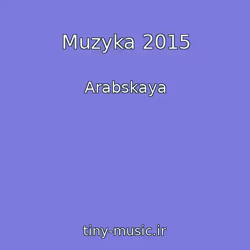 کاور آهنگ Muzyka 2015 از Arabskaya