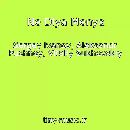 کاور آهنگ Ne Dlya Menya از Sergey Ivanov, Aleksandr Pushnoy, Vitaliy Sukhovskiy