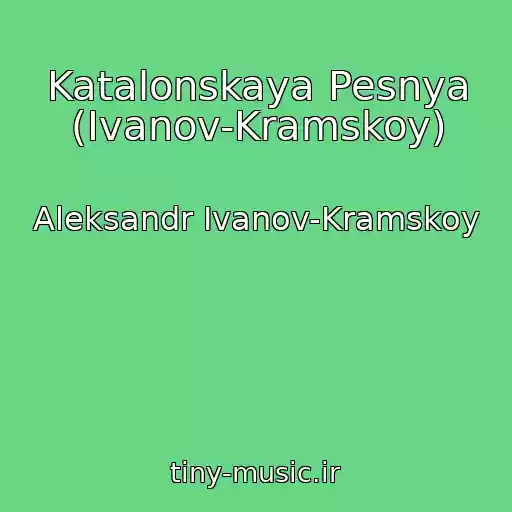 کاور آهنگ Katalonskaya Pesnya (Ivanov-Kramskoy) از Aleksandr Ivanov-Kramskoy