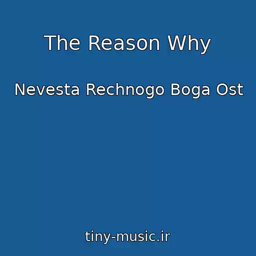 کاور آهنگ The Reason Why از Nevesta Rechnogo Boga Ost