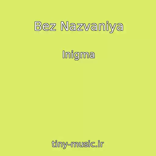 کاور آهنگ Bez Nazvaniya از Inigma
