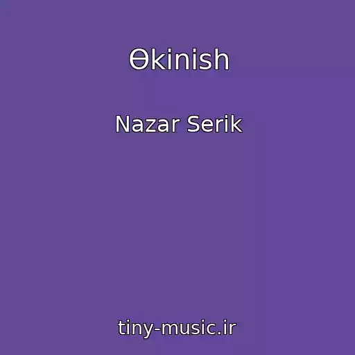 کاور آهنگ Өkіnіsh از Nazar Serіk