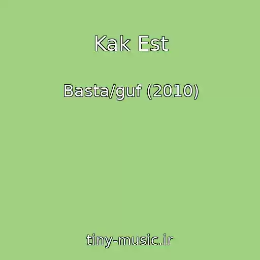 کاور آهنگ Kak Est از Basta/guf (2010)