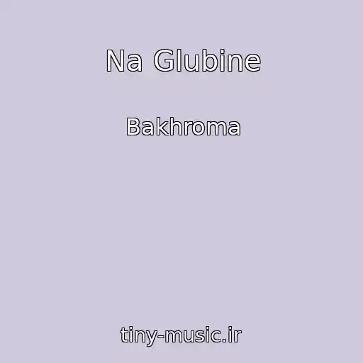 کاور آهنگ Na Glubine از Bakhroma
