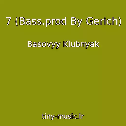 کاور آهنگ 7 (Bass.prod By Gerich) از Basovyy Klubnyak