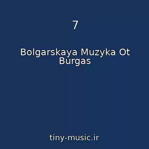 کاور آهنگ 7 از Bolgarskaya Muzyka Ot Burgas