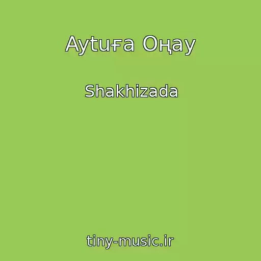 کاور آهنگ Aytuғa Oңay از Shakhizada