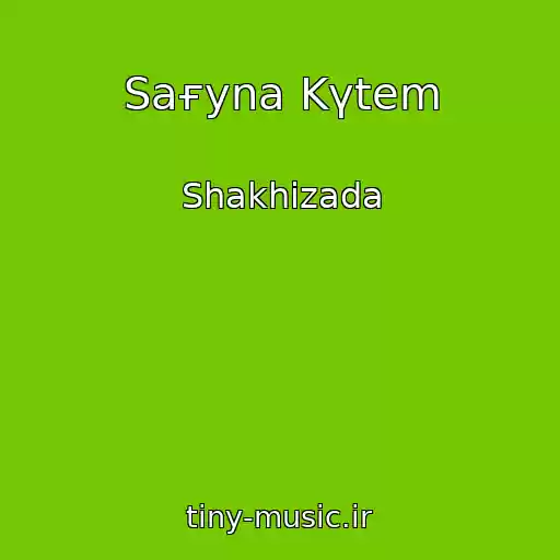 کاور آهنگ Saғyna Kүtem از Shakhizada