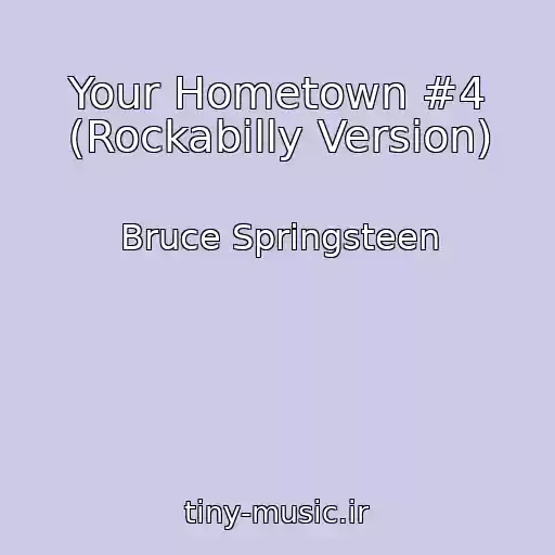 کاور آهنگ Your Hometown #4 (Rockabilly Version) از Bruce Springsteen
