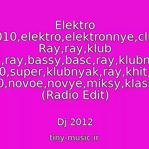کاور آهنگ Elektro 2010,elektro,elektronnye,club Ray,ray,klub Ray,ray,bassy,basc,ray,klubnyak 2010,super,klubnyak,ray,khit,khit 2010,novoe,novye,miksy,klassnyy (Radio Edit) از Dj 2012