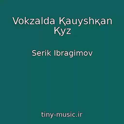 کاور آهنگ Vokzalda Қauyshқan Қyz از Serіk Ibragimov