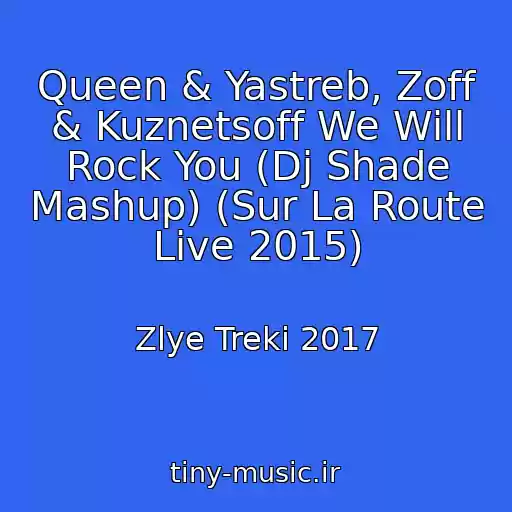 کاور آهنگ Queen & Yastreb, Zoff & Kuznetsoff We Will Rock You (Dj Shade Mashup) (Sur La Route Live 2015) از Zlye Treki 2017