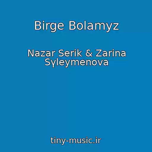 کاور آهنگ Bіrge Bolamyz از Nazar Serіk & Zarina Sүleymenova